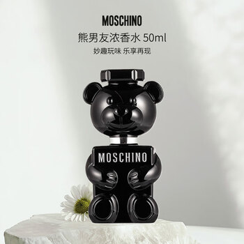MOSCHINO香水品牌及商品- 京东