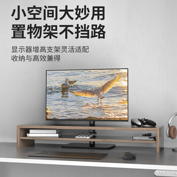 HILLPORT 17-32英寸显示器支架电脑屏幕增高升降底座横竖屏旋转竖屏桌面托架用于AOC 飞利浦三星联想