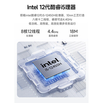 AOC美人鱼734Pro 23.8英寸高清办公学习台式一体机电脑(酷睿i5-12450H 16G 512G WiFi)白