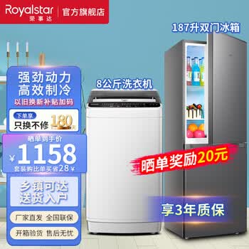 洗衣机冰箱组合排行- 京东