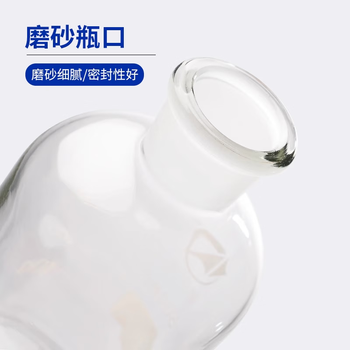 蜀牛 细口试剂瓶磨口瓶化学实验室小口瓶花瓶玻璃密封磨砂取样瓶样品瓶 (单只)透明小口250ml 