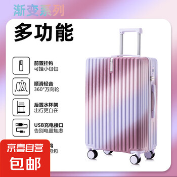 RIMOWA奢侈品- 京东 RIMOWA奢侈品- 京东