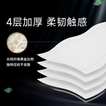 洁柔140g3层商用有芯卷纸10卷*5提JJ177-01/JJ177-10A