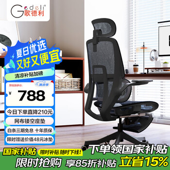 电竞椅怎么样新款- 电竞椅怎么样2021年新款- 京东