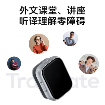 科大讯飞（iFLYTEK）AI录音笔 录音转文字同声转译会议纪要专业录音取证设备小型录音神器超长续航录音机 AIR2511 银色