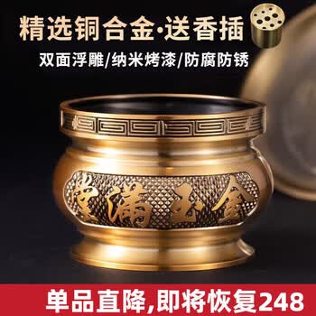 8寸香炉型号规格- 京东
