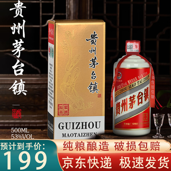 芧台镇酒价格报价行情- 京东