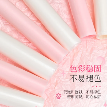 NVV珠光雪梨纸20张50*70cm 加厚褶皱内衬纸水果鲜花打底圣诞节教师节花束diy包花纸-粉白混装LP-XL混