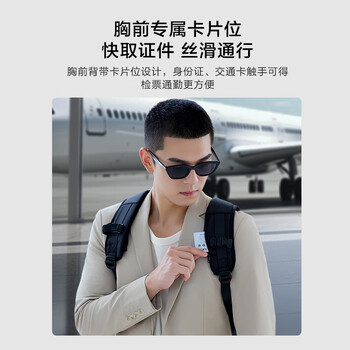 京东京造可扩容电脑包双肩背包男商务旅行包出差大容量书包电竞17英寸 黑