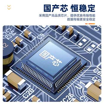 慧谷 USB光端机1进4出 四口USB2.0光纤延长器转换器 SC接口 HG-814USB