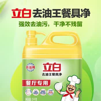 金龙鱼【洗洁精+食用油】去油王餐具净洗洁精5kg+金龙鱼醇香花生油4L