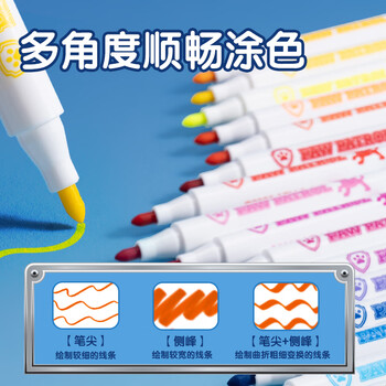 得力(deli)12色易水洗水彩笔印章头汪汪队立大功学生可水洗儿童绘画笔可手提绘画涂鸦女孩儿童热门商品 得力(deli)12色易水洗水彩笔印章头汪汪队立大功学生可水洗儿童绘画笔可手提绘画涂鸦女孩儿童热门商品