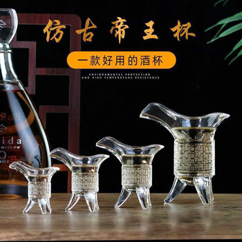 古爵杯价格报价行情- 京东