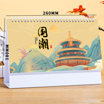 朗捷台历2026年日历马年月历大格子书写计划本式年历日历记事本办公桌面日历摆件桌历可定制 朗捷台历2026年日历马年月历大格子书写计划本式年历日历记事本办公桌面日历摆件桌历可定制