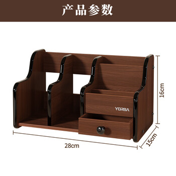 优必利 木质笔筒桌面收纳盒 组合办公桌整理架 桌面抽屉收纳座 6021A