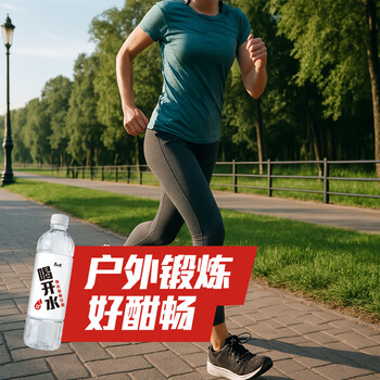 康师傅喝开水 熟水饮用水 550ml*24瓶 整箱批发瓶装水白开水 热门商品 康师傅喝开水 熟水饮用水 550ml*24瓶 整箱批发瓶装水白开水 热门商品