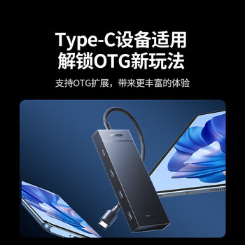 绿联USB3.2扩展器Gen2高速10Gbps集分线器hub转换多接口Type-C供电延长转接笔记本 1米/35884