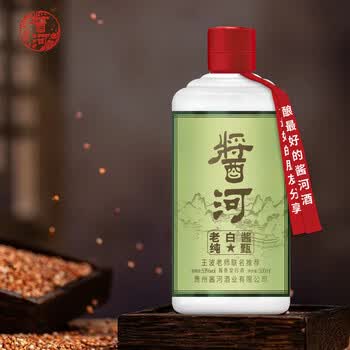 酱河酒价格报价行情- 京东