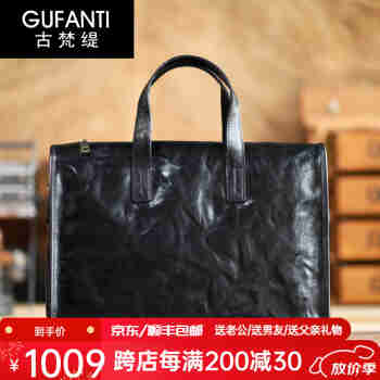 古梵缇（GUFANTI）真皮头层牛皮公文包男手提包 大容量电脑包单肩包七夕礼物送老公