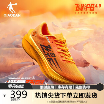 飞影m32ad品牌及商品- 京东