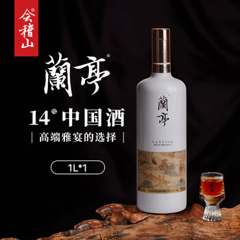 会稽山二十年陈价格报价行情- 京东