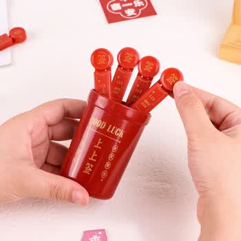 TaTanice幸运签冰箱贴创意磁吸一套收纳盒节日零食封口夹食品防潮密封夹家用装饰贴