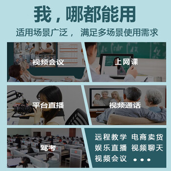 蓝色妖姬C980电脑摄像头 1944P全高清自动对焦500W像素网课网络带麦克风话筒视频头笔记本外置免驱即插即用