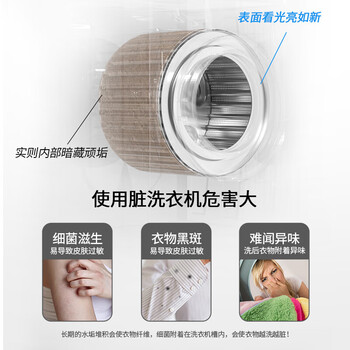 滴露洗衣机除菌液【热销TOP】柠檬清新250ml强效除菌家庭健康×3瓶