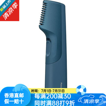 脱毛・除毛 Panasonic door How to Fix Panasonic Microwave door problems - YouTube