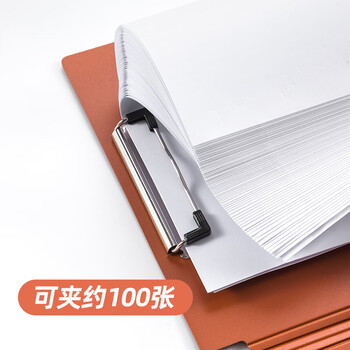 天色 A4文件夹板竖式折页板夹 加厚发泡PP会议夹秘书夹资料夹试卷夹签字呈阅夹 办公用品 TS-1632 珊瑚橙