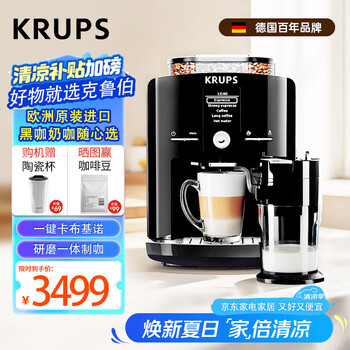 胶囊咖啡机 奶泡机 左左摩（ZZUOM）咖啡机家用胶囊咖啡机全自动高颜值20BAR高压萃取