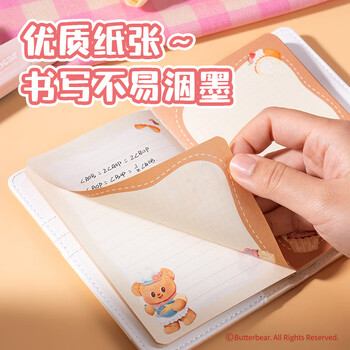 得力(deli)黄油小熊A6护照精装本48张HY243(黄蓝随机发) 得力(deli)黄油小熊A6护照精装本48张HY243(黄蓝随机发)