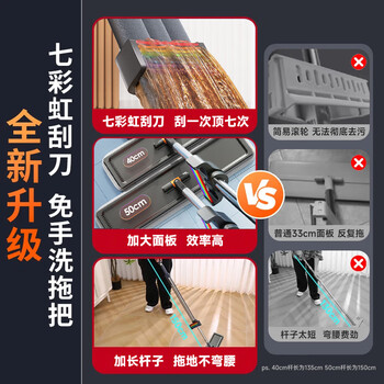 佳帮手平板拖把50cm4布家用一拖净免手洗2025拖地神器墩布拖布洗拖一体