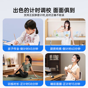 绿巨能（llano）翻转计时器学习自律儿童时间管理器定时器学生可视化倒计时提醒办公厨房作业时间小方开学季礼物