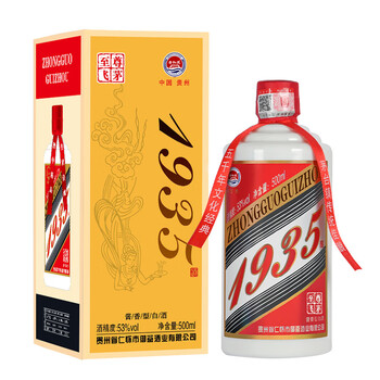 Moutai 1935 500ml 53% 白酒 Kweichow Moutai 1935 53% 500ml – From The Malt