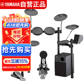 雅马哈（YAMAHA）DTX452K入门升级款电子鼓成年儿童通用+擦片+鼓凳礼包+MS45DR音箱