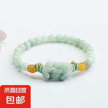 天然A货翡翠貔貅手串男士旺财运聚财手链男玉貔貅