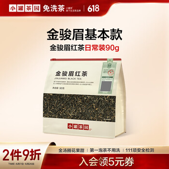 金骏眉小包装价格报价行情- 京东