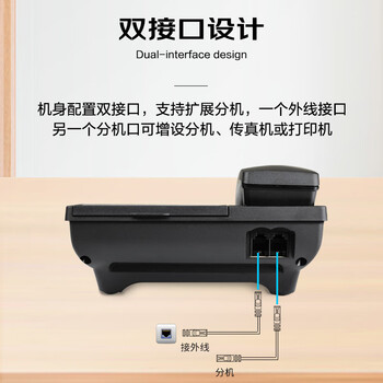 泰丰888摇头办公室坐式固定电话机家用有线固话座机式免电池来电显示商务办公免提 TF202A黑色