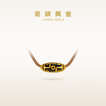 お値下げ　九眼天珠 装飾品 九眼天珠吊坠型号规格- 京东