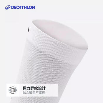 迪卡侬足球袜学生训练袜成人新老款随机发货,新款无灰色拼色-4237775 迪卡侬足球袜学生训练袜成人新老款随机发货,新款无灰色拼色-4237775