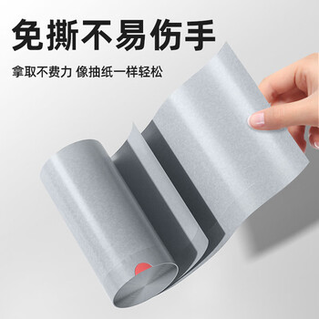 e洁抽绳垃圾袋灰色50*55cm6卷共300只双面3.6丝免撕加厚双层膜 e洁抽绳垃圾袋灰色50*55cm6卷共300只双面3.6丝免撕加厚双层膜