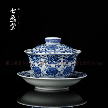 瓷元堂青花陶瓷茶杯价格报价行情- 京东