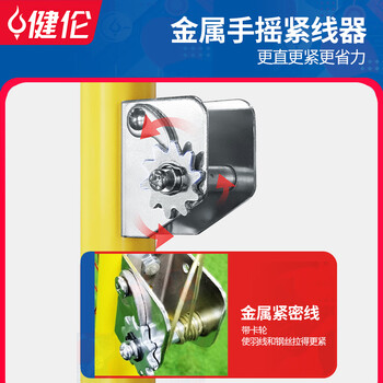 健伦羽毛球网架移动便携训练比赛专用羽毛球网柱子（不含箱体)