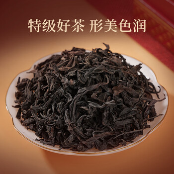 华祥苑贵宾茶 大红袍茶叶特级武夷山岩茶礼盒乌龙茶200g送礼高档礼品