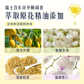 立白【热销 空气清新剂】西兰固体清香剂柠檬味78g*5盒 无毒安全 立白【热销 空气清新剂】西兰固体清香剂柠檬味78g*5盒 无毒安全