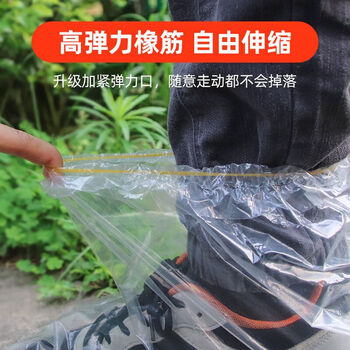 JAJALIN一次性防雨鞋套20只装雨靴加厚男女防水防滑中筒塑料鞋套