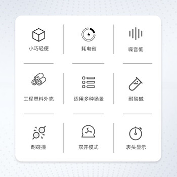 其林贝尔微型台式真空泵GL-802B实验小型抽气泵微型吸液抽液真空泵