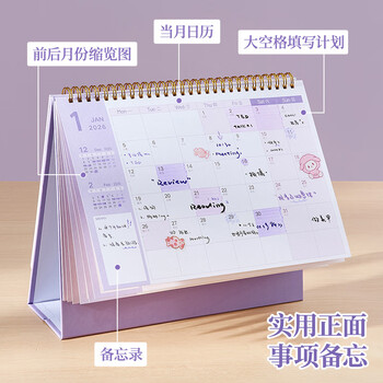 三年二班莫兰迪2025年台历桌面摆件2026年台历自律打卡本日历记事本挂历月历 橄榄绿大号