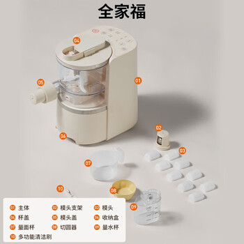 九阳（Joyoung）面条机大容量 快速出面全自动多功能 多模头和面机 电动饺子皮压面机M6-M1